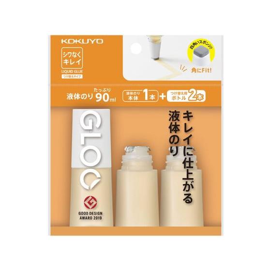 コクヨ グルー 液体のり シワなくキレイ 3本(本体+替) タGM821-2R 液状のり のり 接着...