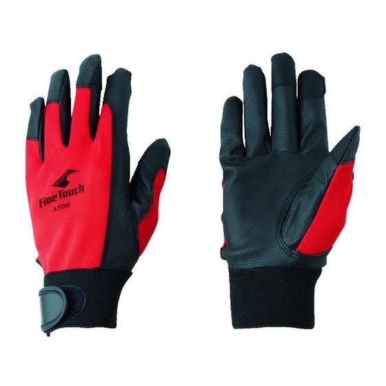 【お取り寄せ】アトム ファインタッチ レッド L 2027R-L 合成皮革手袋 革手袋 合皮手袋 Ｐ...