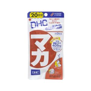 DHC マカ 20日分 60粒 サプリメント 健康食品の商品画像