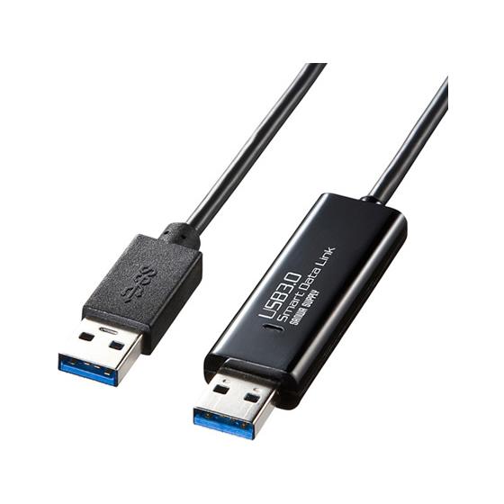 【お取り寄せ】サンワサプライ ドラッグ＆ドロップ対応USB3.0リンクケーブル ＰＣリンクケーブル ...