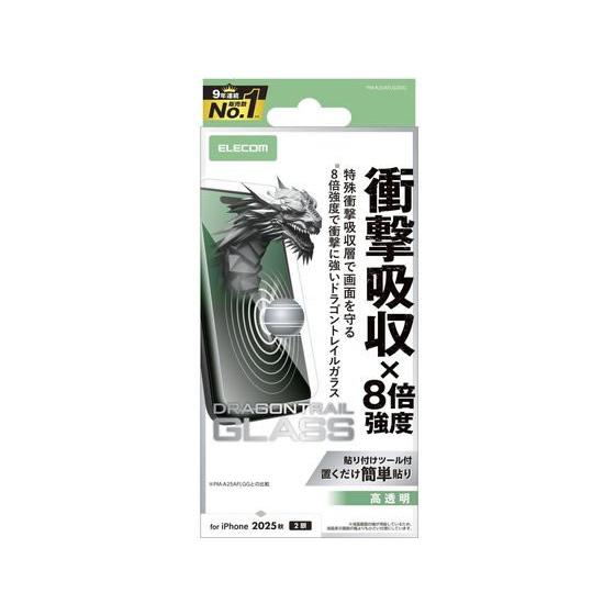 【お取り寄せ】エレコム iPhone17 衝撃吸収ガラス ドラゴン PM-A25AFLGZDG