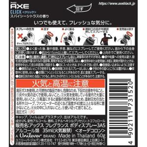 【お取り寄せ】ユニリーバ AXEフレグランス ...の詳細画像1