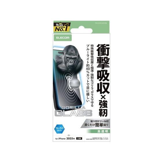 【お取り寄せ】エレコム iPhone17 衝撃吸収ガラス ゴリラBLC PM-A25AFLGZGOB...