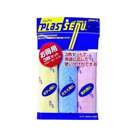 【お取り寄せ】AION プラスセーヌ お得用 レギュラーサイズ3色セット R322-TK 布ウエス ...