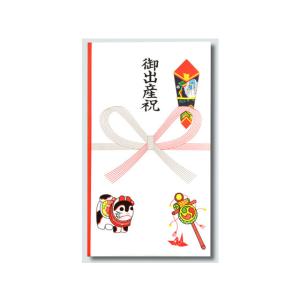 赤城 本式多当 御出産祝 タ3055 祝儀袋 冠婚葬祭 式典