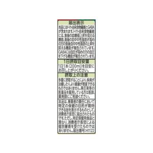 カゴメ 野菜一日これ一本 トリプルケア 200...の詳細画像2