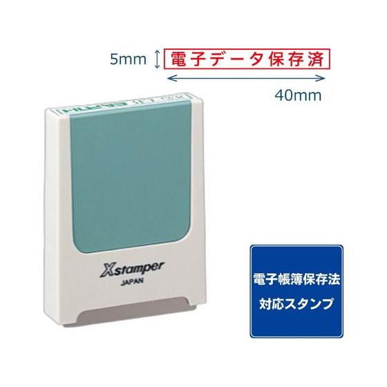 【お取り寄せ】シヤチハタ コード番号用科目印 電子データ保存済 赤インキ シャチハタ科目印 ビジネス...