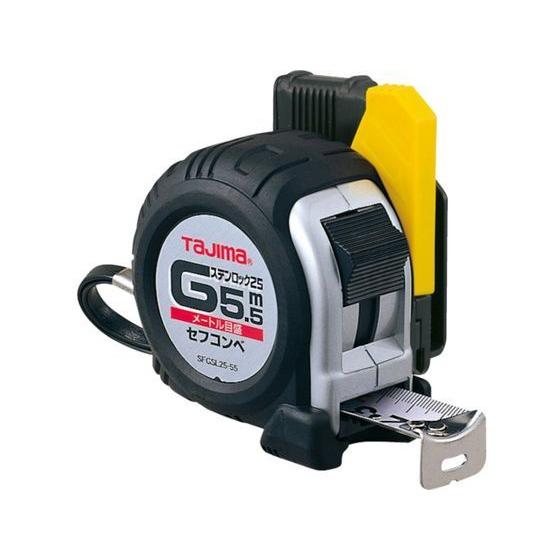 【お取り寄せ】タジマ セフコンベGステンロック-25 5.5m メートル目盛 ブリスター SFGSL...