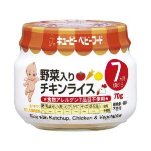 キユーピー 野菜入りチキンライス 70g A-71の商品画像