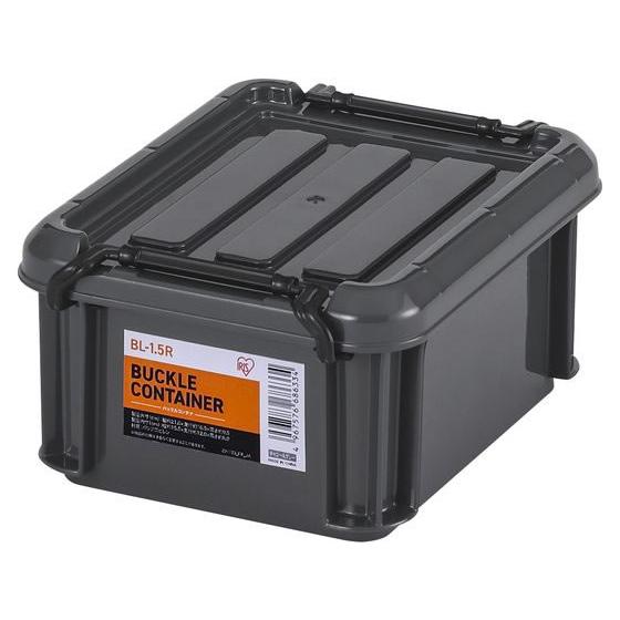 【お取り寄せ】アイリスオーヤマ バックルコンテナ チャコールグレー BL-1.5R バックルコンテナ...