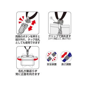 オープン工業 ループクリップ 脱着式 青 10...の詳細画像1
