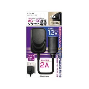 メルテック 大自工業 ホーム電源 15A AC100VをDC12Vに変換 静音タイプ