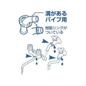 【お取り寄せ】SANEI パイプパッキンセット...の詳細画像4