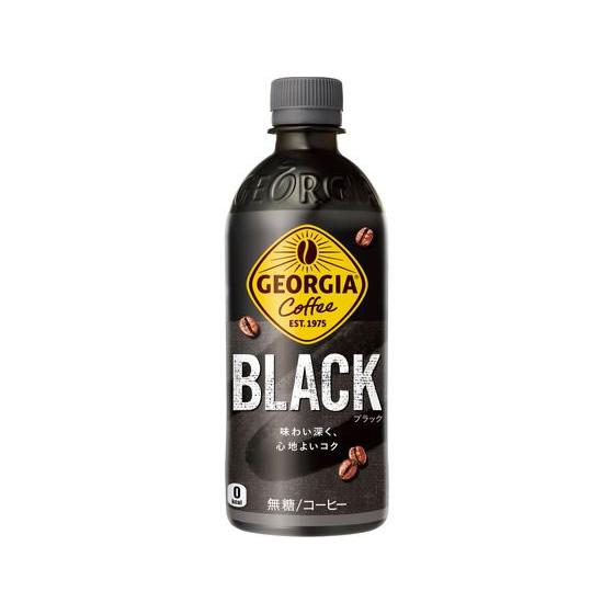 コカ・コーラ ジョージア ブラック 500mL 54518 ペットボトル コーヒー 飲料