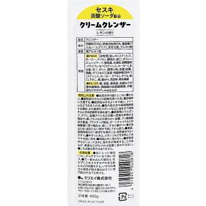 ミツエイ セスキ炭酸配合 クリームクレンザー ...の詳細画像1