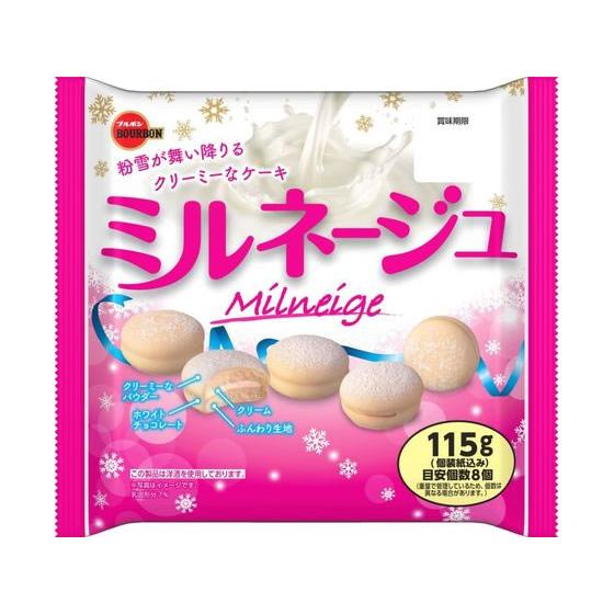 ブルボン ミルネージュ ビスケット クラッカー お菓子