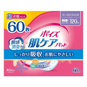 クレシア ポイズ 肌ケアパッド 多い時も安心用 60枚 88419｜jetprice