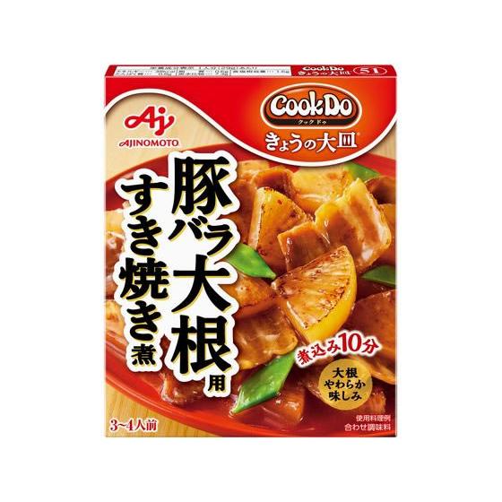 味の素 CookDo きょうの大皿 豚バラ大根用 3〜4人前 和風料理の素 料理の素 加工食品 