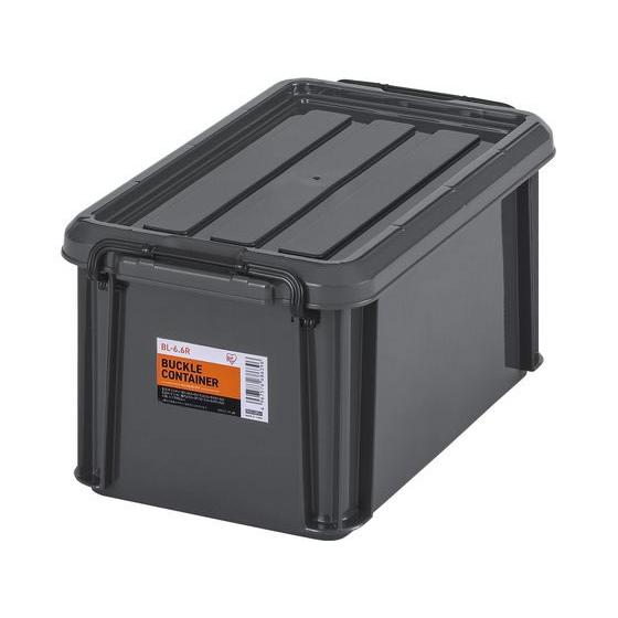【お取り寄せ】アイリスオーヤマ バックルコンテナ チャコールグレー BL-6.6R バックルコンテナ...