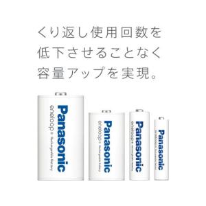 パナソニック エネループ 単3形 4本パック ...の詳細画像1