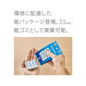 パナソニック エネループ 単3形 4本パック ...の詳細画像2