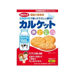 イトウ製菓 カルケット ビスケット クッキー クラッカー お菓子