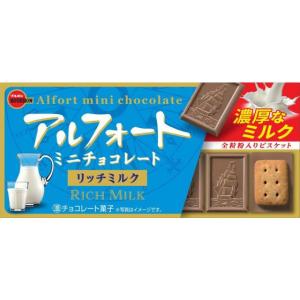 ブルボン アルフォートミニチョコレートリッチミル...の商品画像