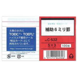 コレクト情報カード「C-531」5×3サイズ（無地） : 文具・事務用品の 