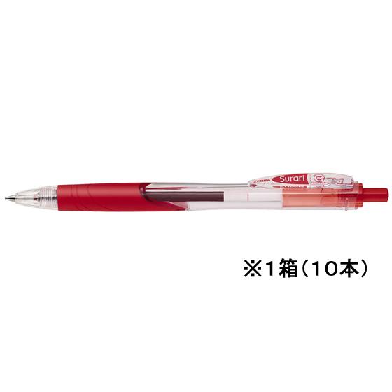 ゼブラ スラリ 0.7 赤 10本 BN11-R 赤インク 油性ボールペン