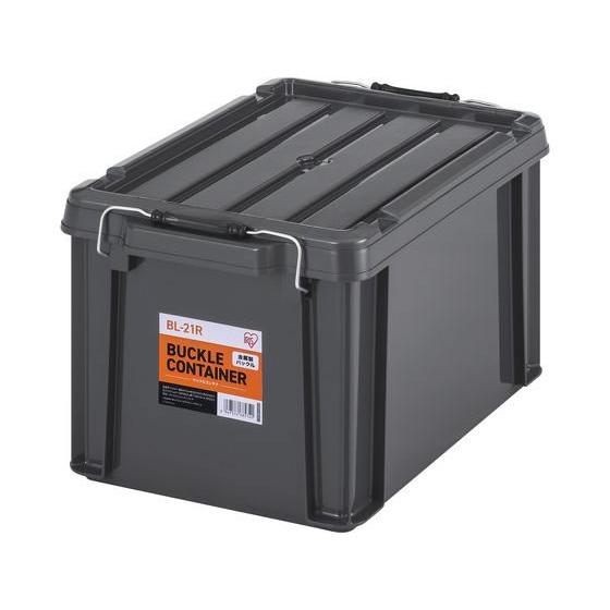 【お取り寄せ】アイリスオーヤマ バックルコンテナ チャコールグレー BL-21R バックルコンテナ ...