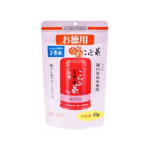 玉露園 梅こんぶ茶 お徳用袋(顆粒) 85g 梅こんぶ茶 お茶 飲料