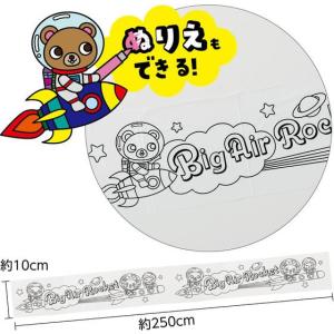 【お取り寄せ】アーテック ボルトボルズのビッグ...の詳細画像1