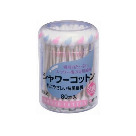 白十字 FC シャワーコットン 80本 綿棒 救急箱 メディカル
