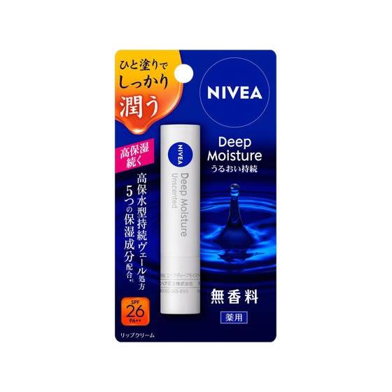 KAO ニベア ディープモイスチャーリップ 無香料 2.2g  リップケア フェイスケア スキンケア