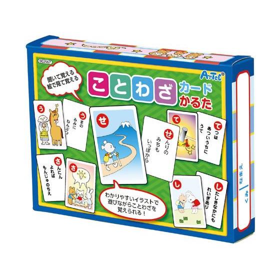 【お取り寄せ】アーテック ことわざカードかるた 002567 知育教育 教材 学童