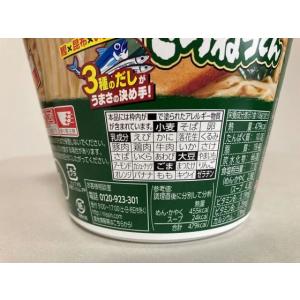 日清食品 日清デカうま きつねうどんだし濃いめ...の詳細画像1
