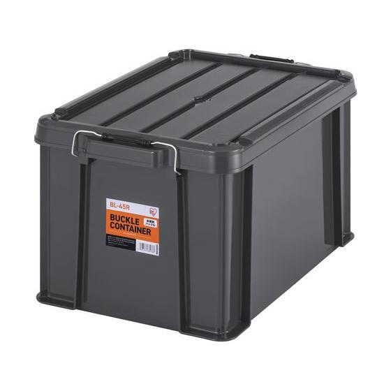 【お取り寄せ】アイリスオーヤマ バックルコンテナ チャコールグレー BL-45R バックルコンテナ ...