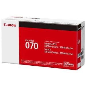 【2個セット】【新品】キヤノン純正トナーカートリッジ 070H キヤノン（Canon） 純正品 キャノン トナーカートリッジ070H 大容量