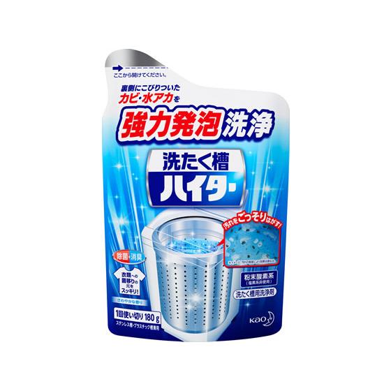 KAO 洗たく槽ハイター 180g カビとり剤 掃除用洗剤 洗剤 掃除  清掃