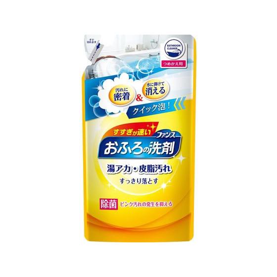 【お取り寄せ】第一石鹸 ファンスおふろの洗剤 オレンジミントの香 つめかえ用  浴室用 掃除用洗剤 ...