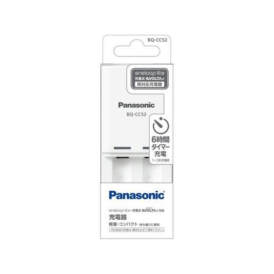 【お取り寄せ】パナソニック 単3単4形ニッケル水素電池専用タイマー式コンパクト充電器 充電池セット ...