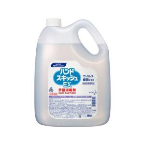 KAO ハンドスキッシュ EX 手指消毒剤 つめかえ用 4.5L  消毒剤 ハンドケア スキンケア