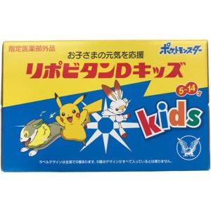 大正製薬 リポビタンDキッズ 50ml×10本...の詳細画像2