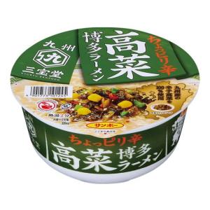 日清 麺職人醤油 87g×12個入り(1ケース) 爆買 WEEK! : セイムス