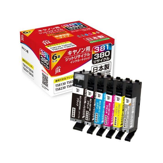 【お取り寄せ】ジット キヤノン BCI-381+380／6MP 6色 リサイクルインク キャノン Ｃ...