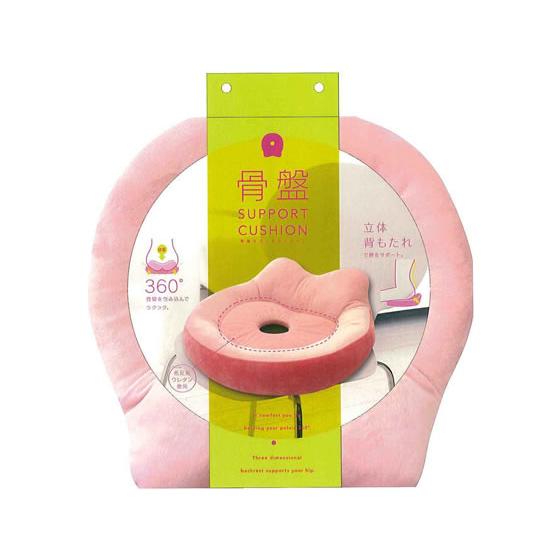 【お取り寄せ】コジット 骨盤サポートクッション クッション 座布団 寝具