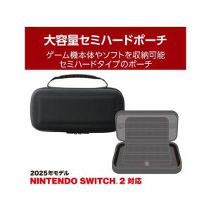 【お取り寄せ】エレコム Switch2 セミハ...の詳細画像2