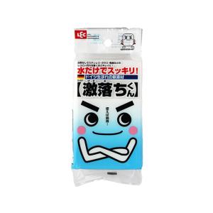 レック 激落ちくん S-691 スポンジタワシ クリーンナップ キッチン消耗品