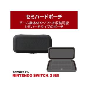 【お取り寄せ】エレコム Switch2 セミハ...の詳細画像2