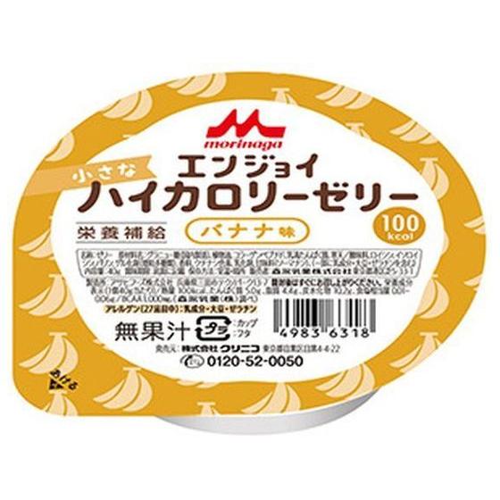 訳あり)クリニコ エンジョイ ハイカロリーゼリー バナナ 40g バランス栄養食品 栄養補助食品 栄...